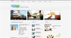 Desktop Screenshot of kf.dr5.com.tw