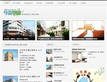Tablet Screenshot of kf.dr5.com.tw